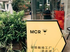 -微焙咖啡工厂(海峡创意产业园·红坊店)