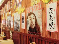大堂-坂吉屋·居酒屋深夜食堂(龙湖店)