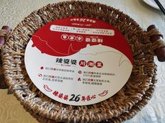 -辣婆婆(航天桥店)