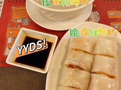 -点点心点心专门店(旺角店)
