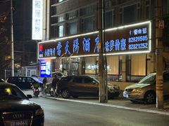 -小船渔村·大连菜(明泽街店)