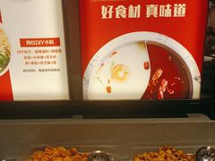 -蜀留香火锅(西南角店)