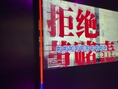 -温莎KTV(国贸店)