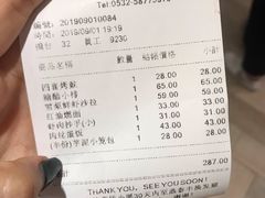 账单-鼎泰丰(嘉年华•海信广场VILLAGE店)