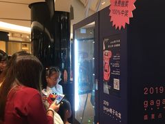 -gaga(深圳南山益田假日广场店)