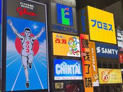 -心斋桥