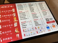 -注春·荞麦奶茶(新天地旗舰店)