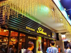 门面-沙利文餐厅(南湾街店)