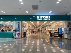 -NITORI 宜得利家居(杭州良渚永旺店)