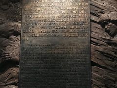 -辽沈战役纪念馆