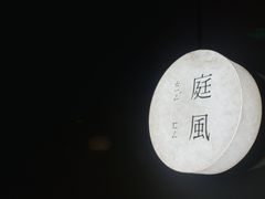 -隐溪茶馆(金虹桥店)