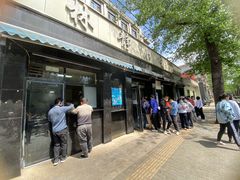 门面-林静小吃(复兴路店)