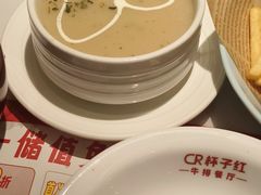 -杯子红牛排(创意产业园店)