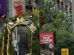 -福苗小骆驼烧烤(莲湖路店)