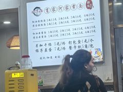 -肖家河家常面(肖家河北街店)