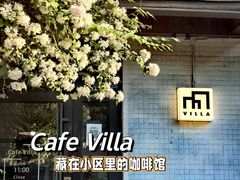 -Cafe Villa