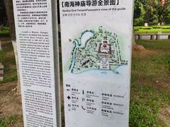 -南海神庙