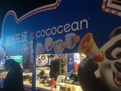 -眉州东坡(春秀路店)