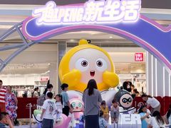 -天虹购物中心(深圳龙华店)