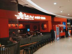 -老头儿油爆虾·知味杭州(爱琴海购物中心)