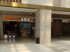 -中兴美食广场(中兴-沈阳商业大厦店)