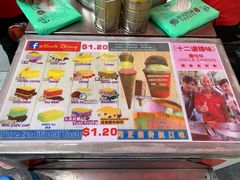 -詹爷爷乌节路街头冰淇淋