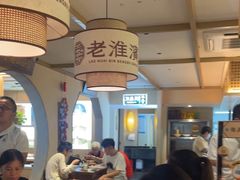 -老淮滨-蚌埠非遗小吃(淮河路店)