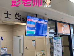 -西安交通大学第一附属医院(总院)