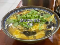 -正宗开封黄家灌汤小笼包子