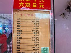 -有间鸭店(张之洞路店)