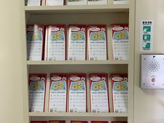 -招商银行(北京清华园科技金融支行)