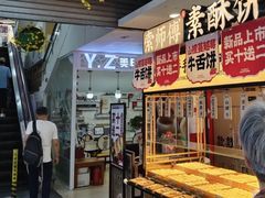 -青岛利群四方购物广场