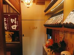 -玉川屋创意日料Bistro(柳巷店)