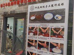 -周大娘牛乳(旧寨古村总店)