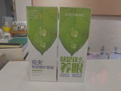 -青岛亨得利眼镜(城阳家佳源店)