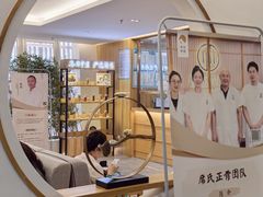 -冬日中医馆(枋湖店)