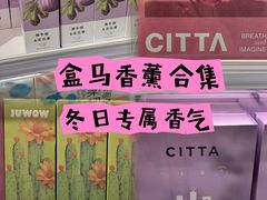 -盒马鲜生(宝地店)