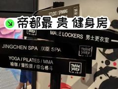 -Trainyard 炼·工场(中国国际贸易中心店)