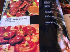 菜单-玛吉阿米·餐吧