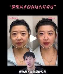 点击看大图 -北京漾格医疗美容医院