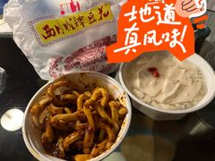 -西月城谭豆花(春熙路店)