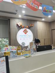 -睿宝儿科·眼科·口腔(静安大悦城门诊部)