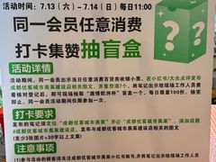 -优客城市奥莱