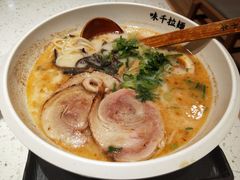 熊本叉烧拉面-味千拉面(又一城店)