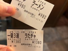 -一蘭(三宮店)