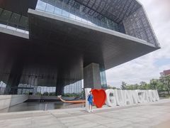 -广州市城市规划展览中心
