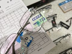 -宝岛眼镜(常熟珠江路欧尚店)