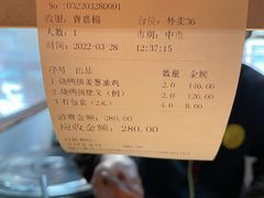 -陈光记烧腊(长寿路店)