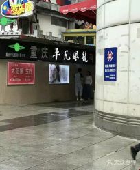 -馨媛瑜伽普拉提