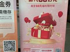 -交通银行24小时自助银行(姑苏支行)